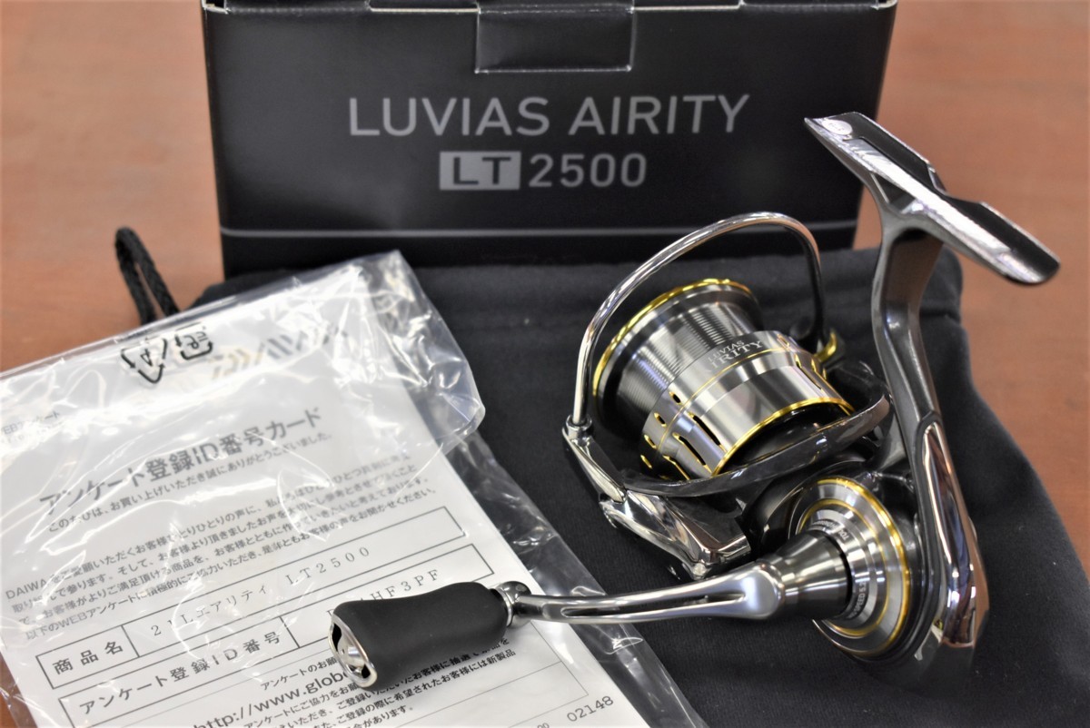 DAIWA ルビアス エアリティ LT 2500-XH - フィッシング