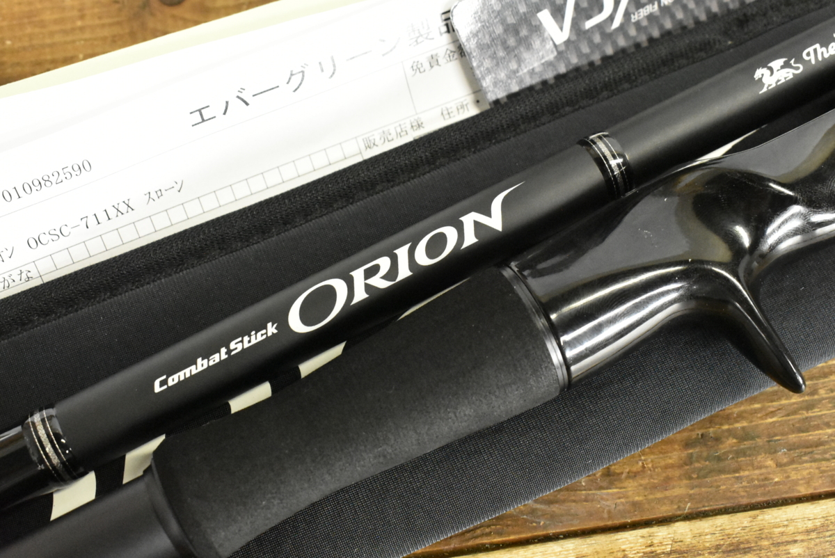 エバーグリーン オライオン Ocsc 711xx スローン Evergreen Orion The Throne 入荷 筑紫野店 釣具買取ナンバーワン