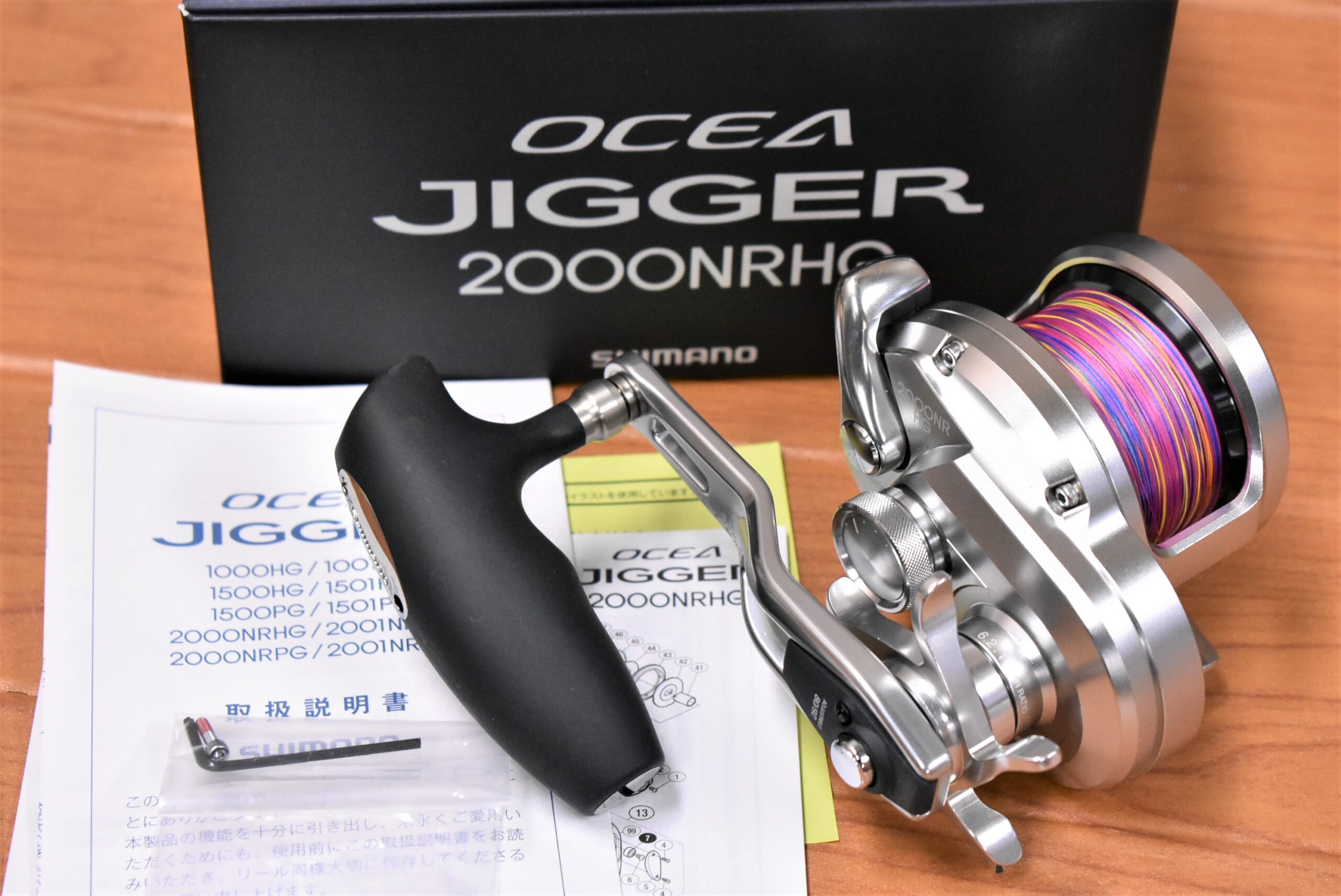 シマノ　17　オシアジガー　1500HG　OCEA　JIGGER　ジギングgrappler