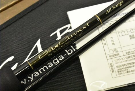 【ライトゲームロッド】ヤマガブランクス ブルーカレント 85 TZ NANO オールレンジ 買取価格の商品画像