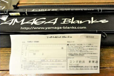 【シーバスロッド】YAMAGA Blanks EARLY for Surf 105MH 入荷！買取価格【筑紫野店】の商品画像