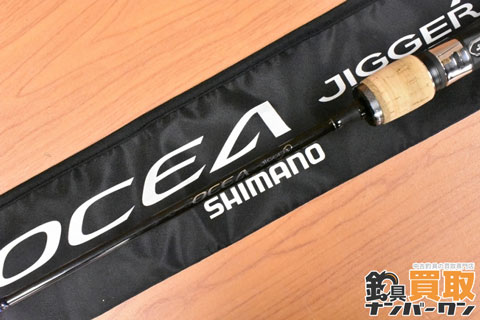【スロージギングロッド】シマノ オシアジガー インフィニティ B63 
