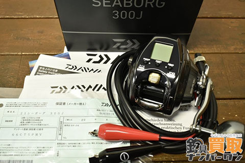 電動リール】ダイワ 21 シーボーグ 300J 右 買取価格【オフショア 