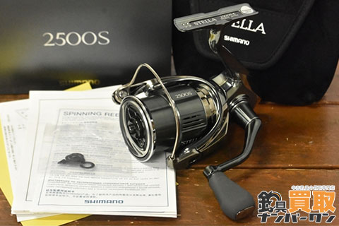 22ステラ シマノ 純正ハンドル 2500s 極美品 エギング アジング バス