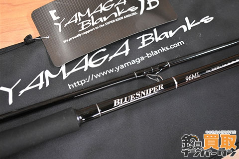 ヤマガブランクス Yamaga Blanks ブルースナイパー96ML - ロッド