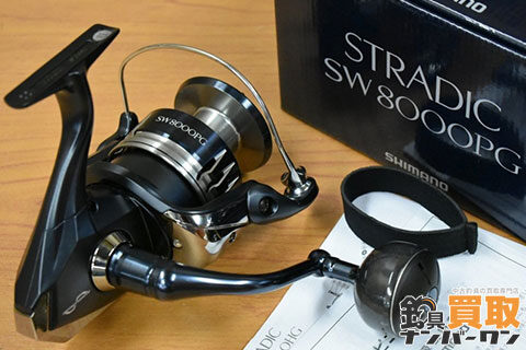 スピニングリール】シマノ 20 ストラディック SW 8000PG 買取価格【ジギング ショア オフショア ヒラマサ ブリ 青物等】 |  釣具買取ナンバーワン リール