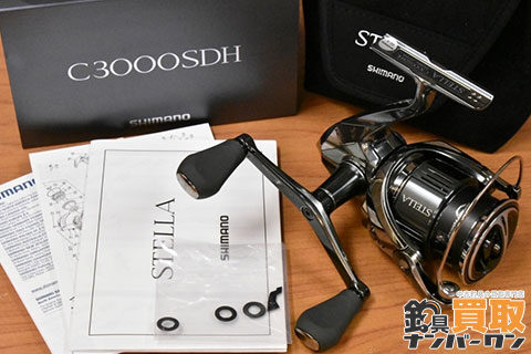スピニングリール】シマノ 22 ステラ C3000SDH 買取価格【シーバス 