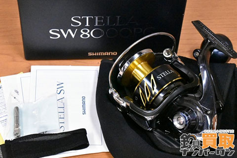 【スピニングリール】シマノ 13 ステラ SW 8000PG 買取価格 
